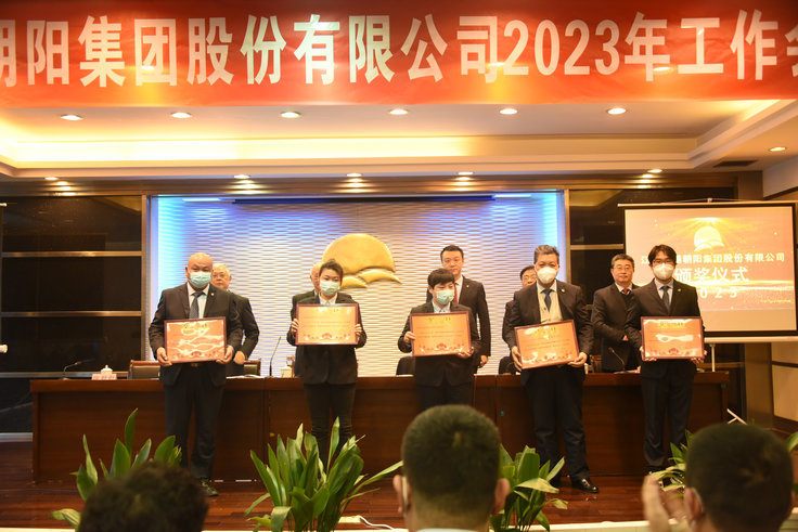 2022年“為企業(yè)發(fā)展建功立業(yè)”立功勞動(dòng)競(jìng)賽活動(dòng)